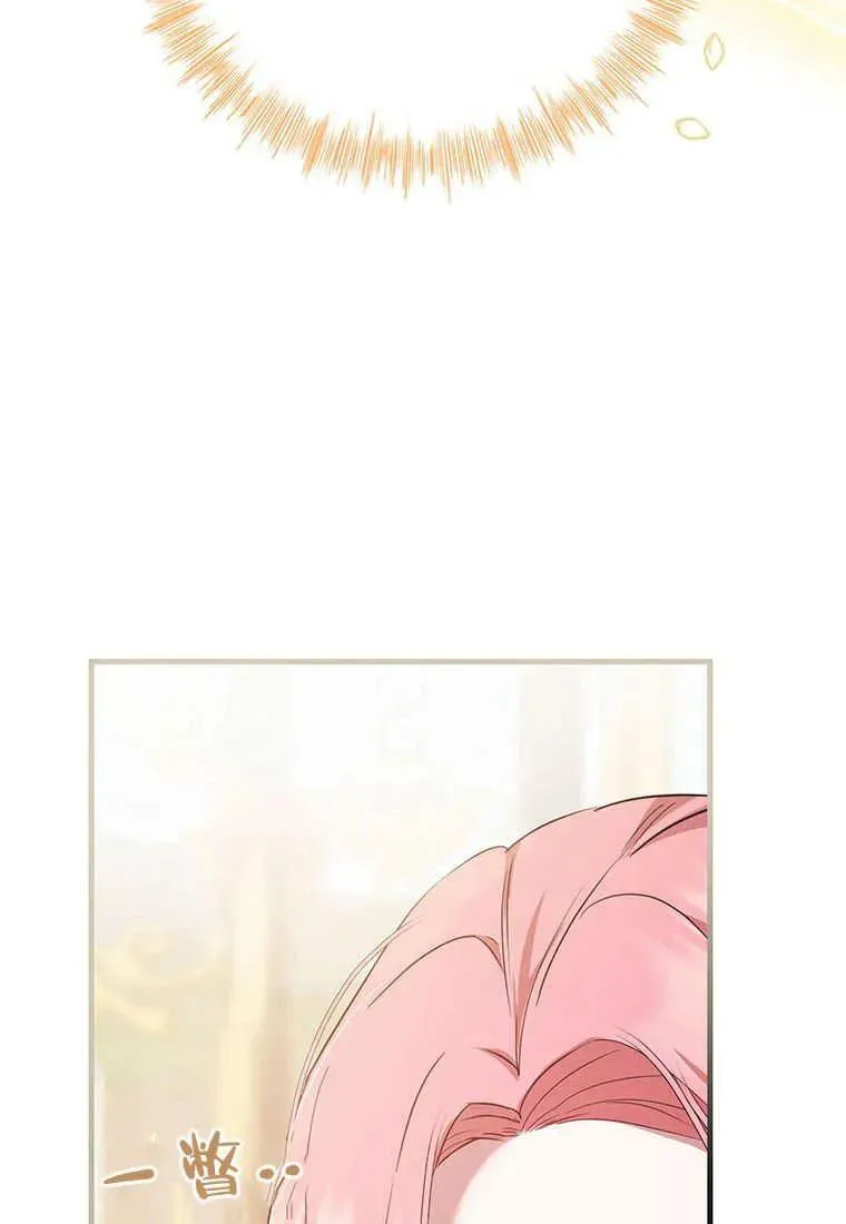第04话 第7页