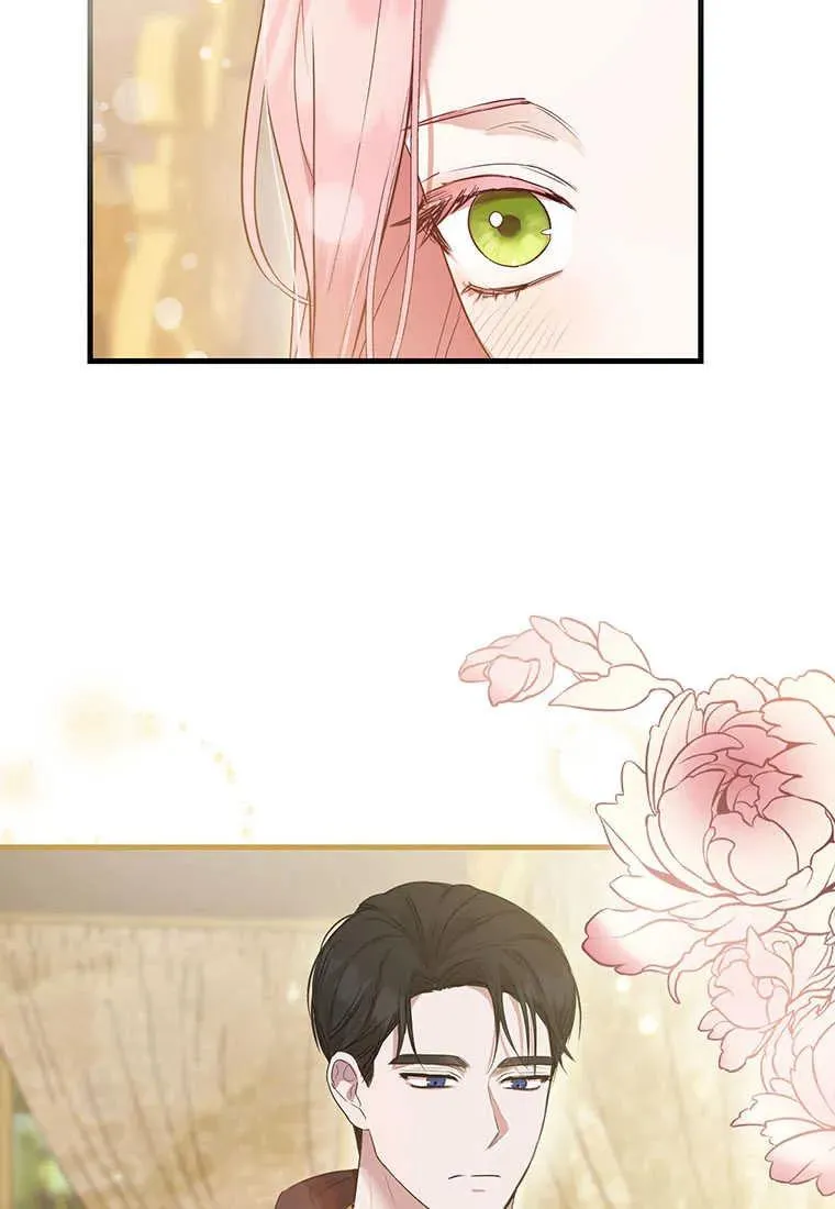 第04话 第8页