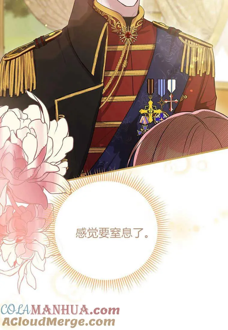 第04话 第9页