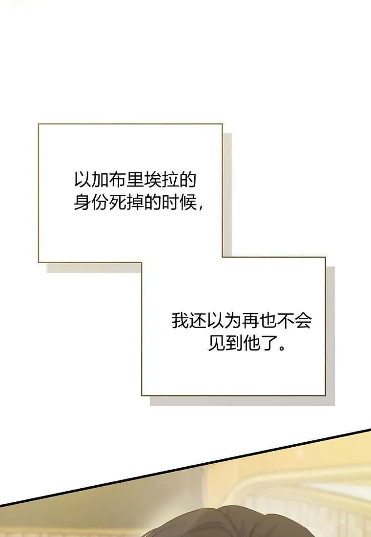第04话 第10页