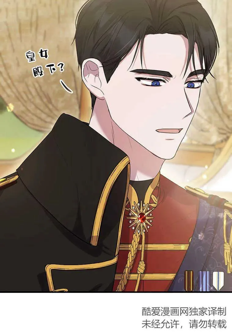 第04话 第11页