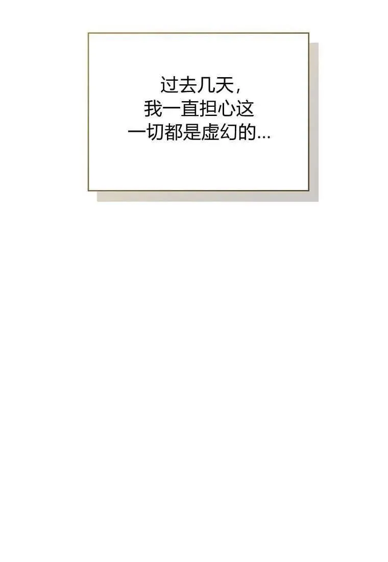 第04话 第12页