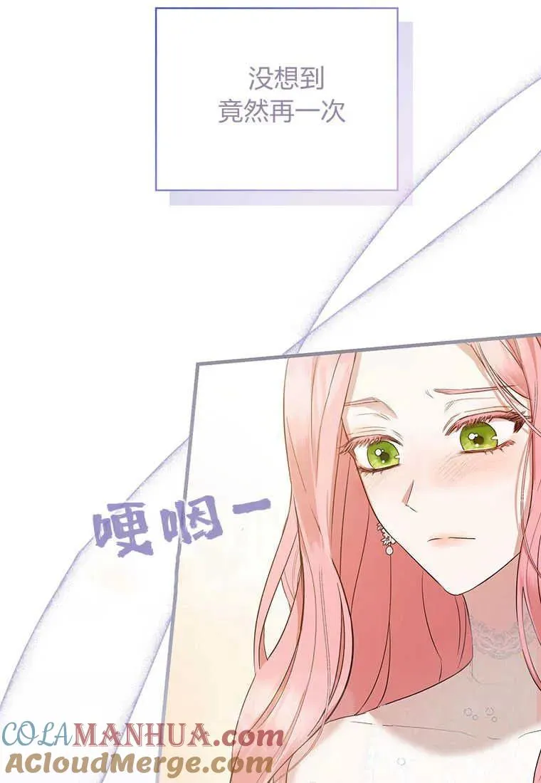 第04话 第13页