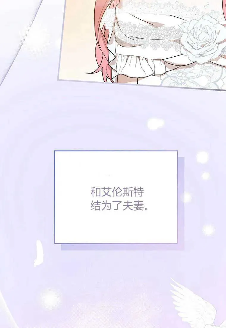 第04话 第14页
