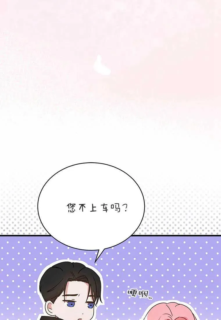 第04话 第16页
