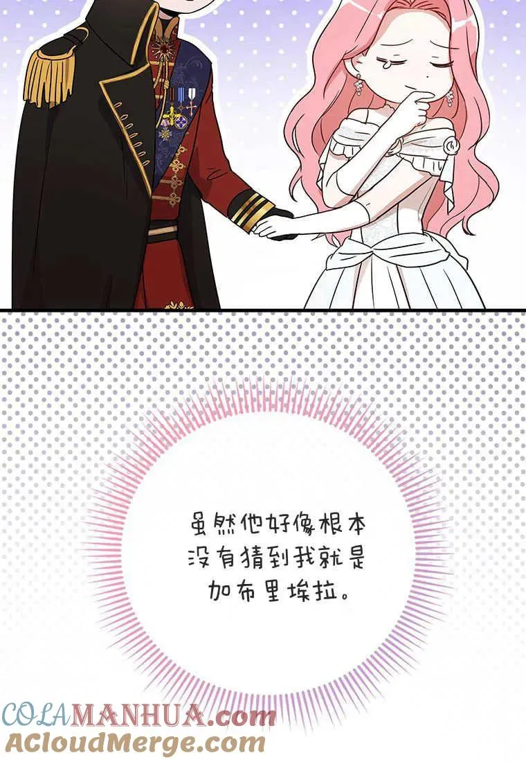 第04话 第17页