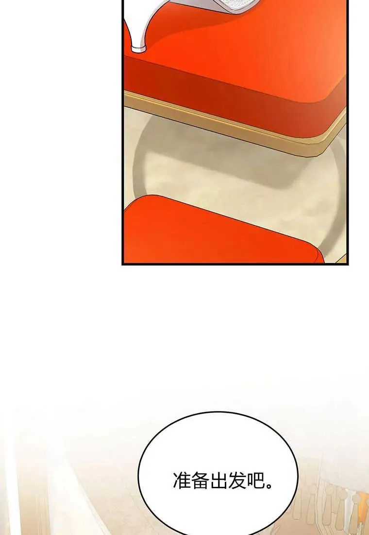 第04话 第19页