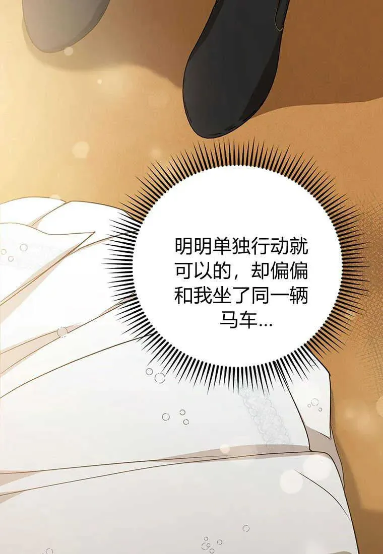 第04话 第23页