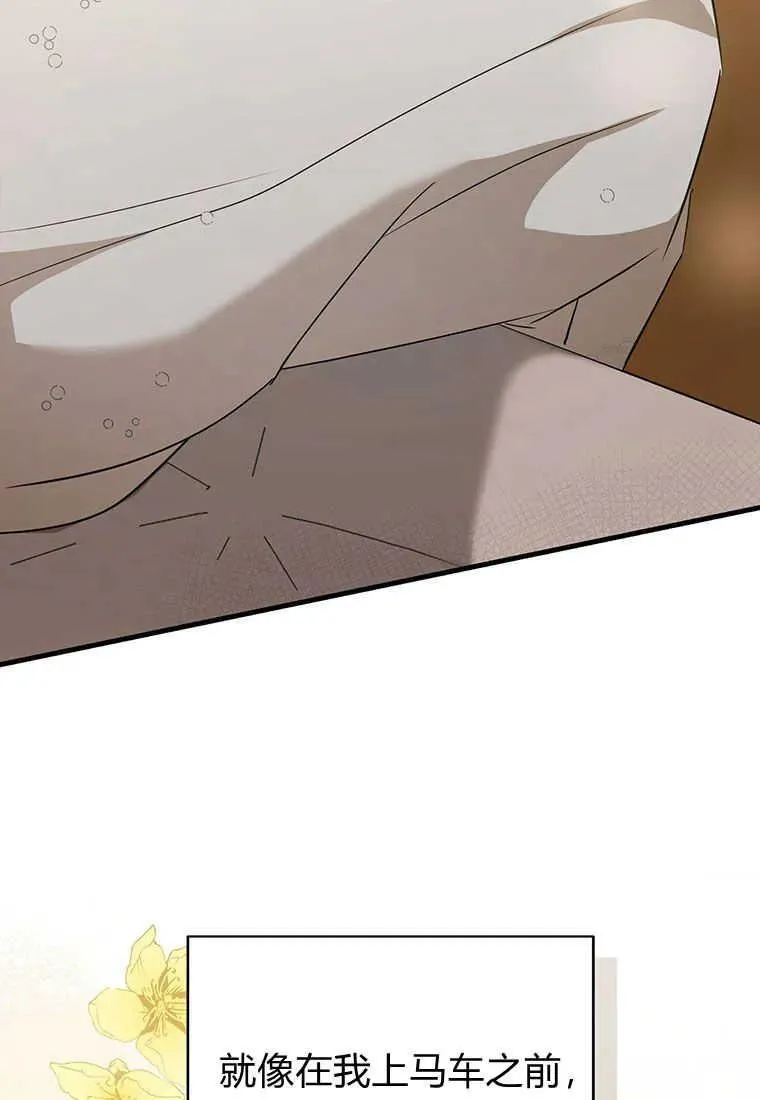 第04话 第24页