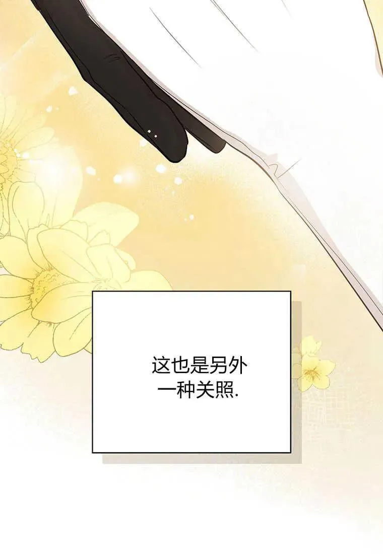 第04话 第26页