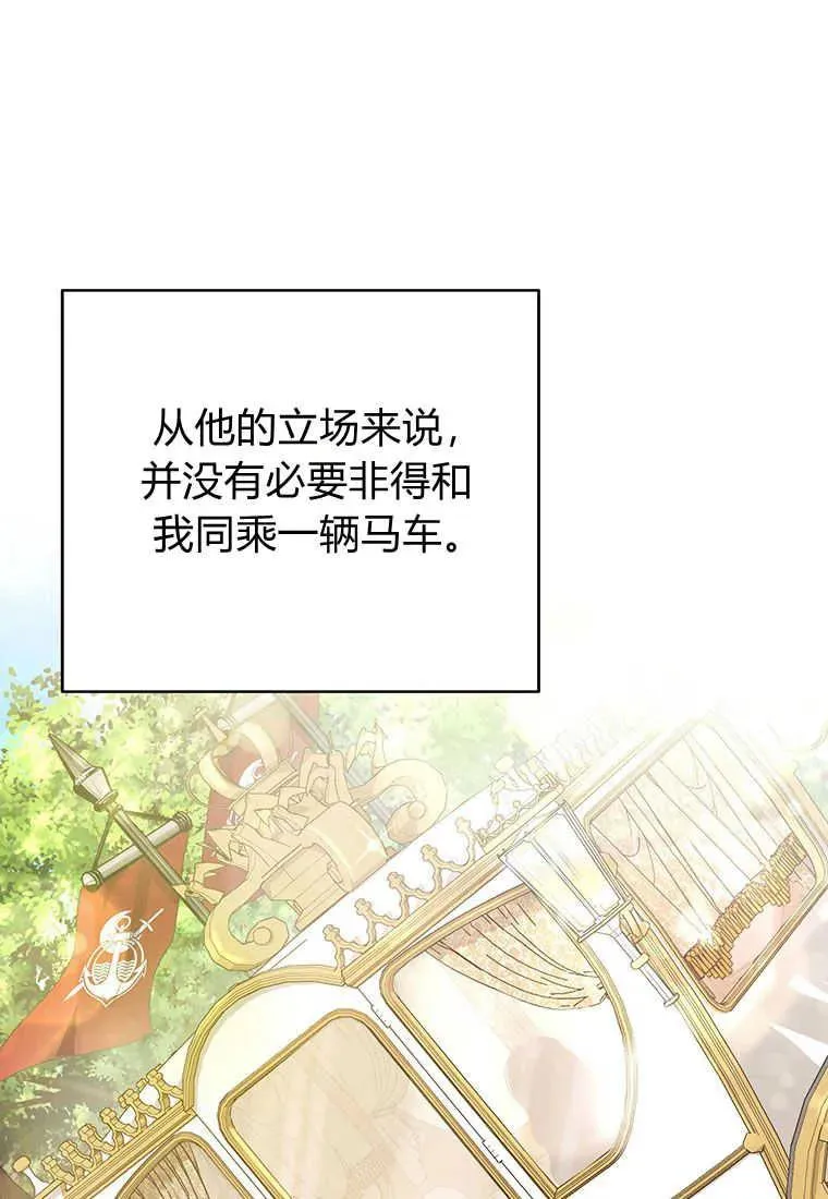 第04话 第27页