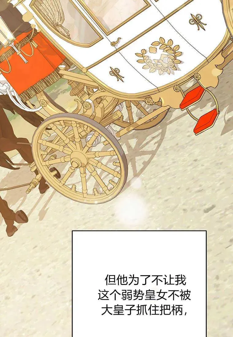 第04话 第28页