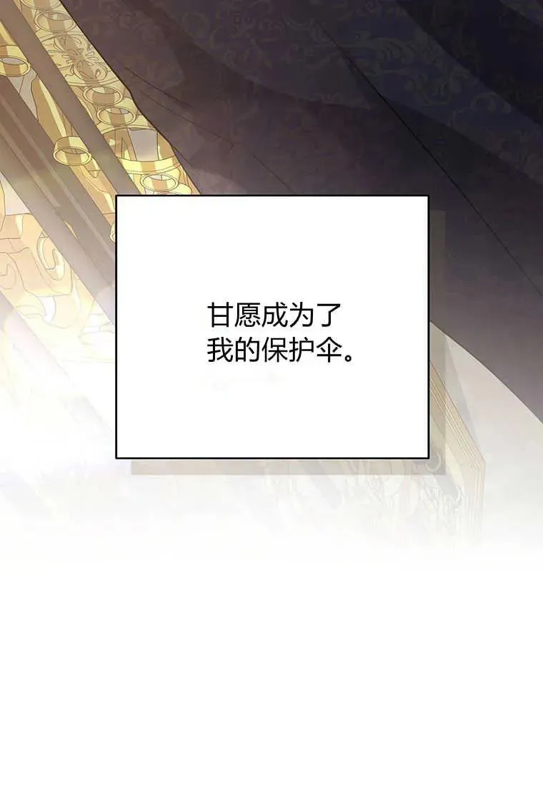 第04话 第30页
