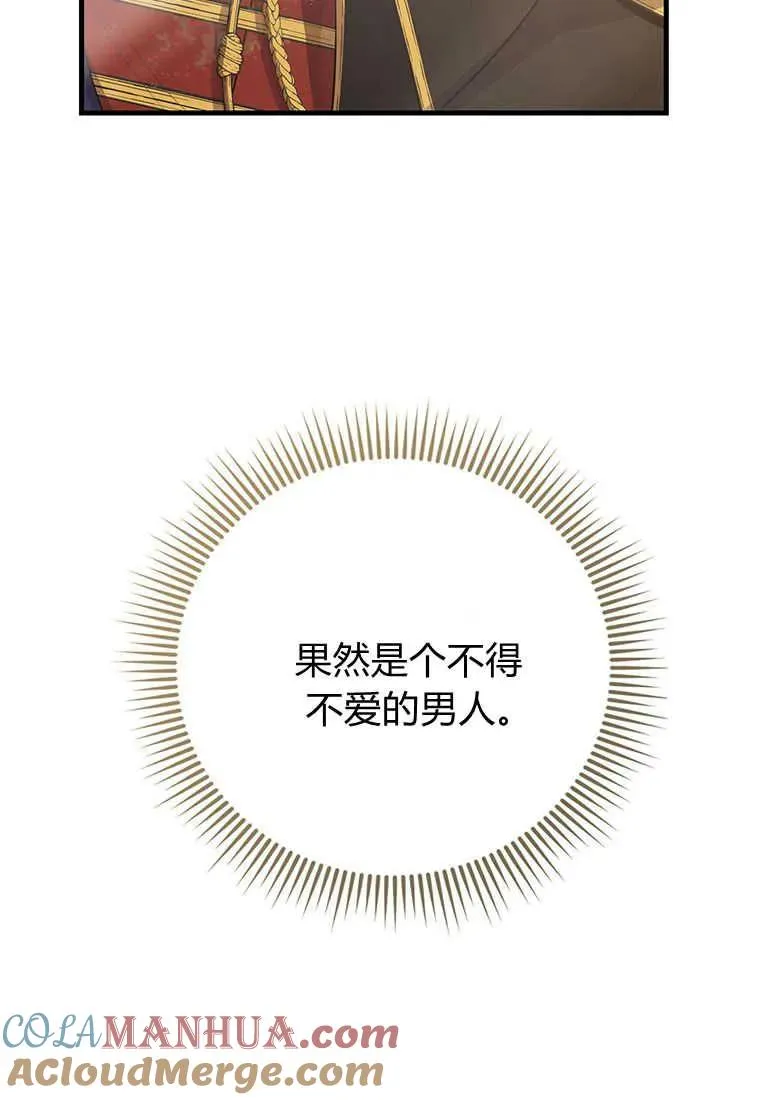 第04话 第33页