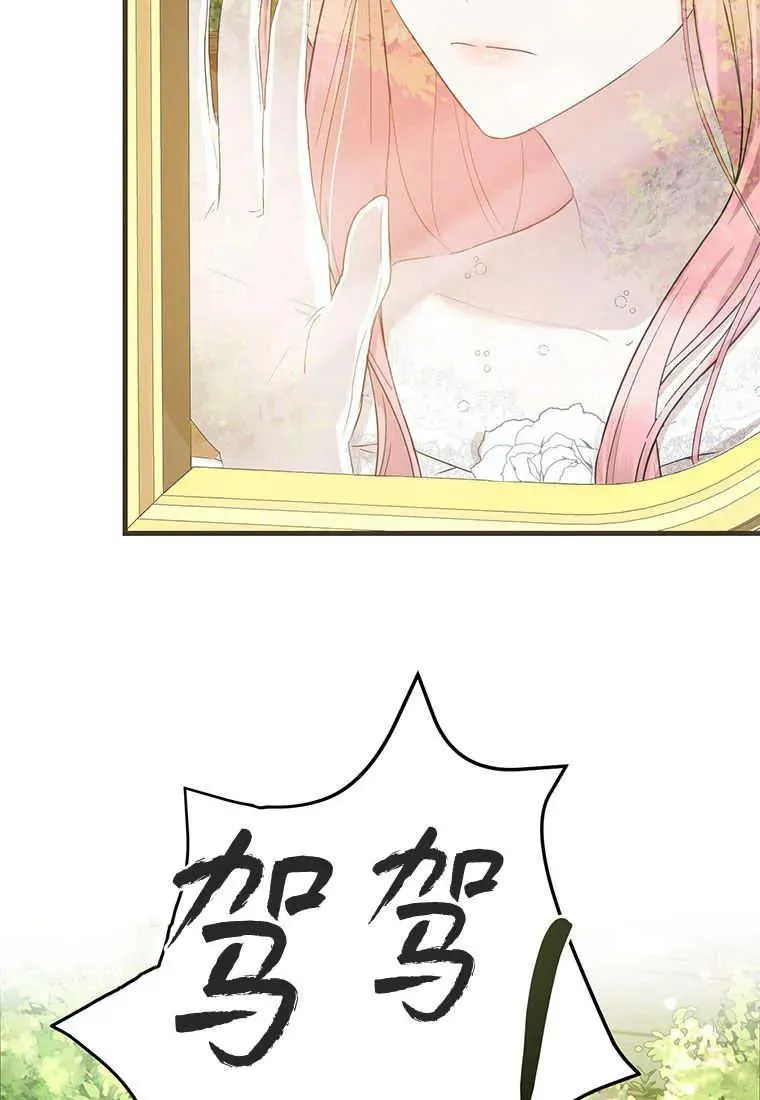 第04话 第36页