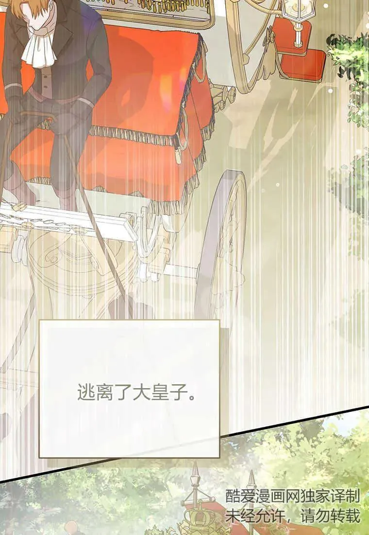 第04话 第38页