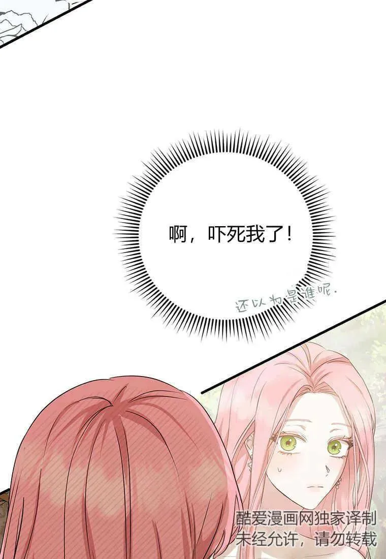 第04话 第47页