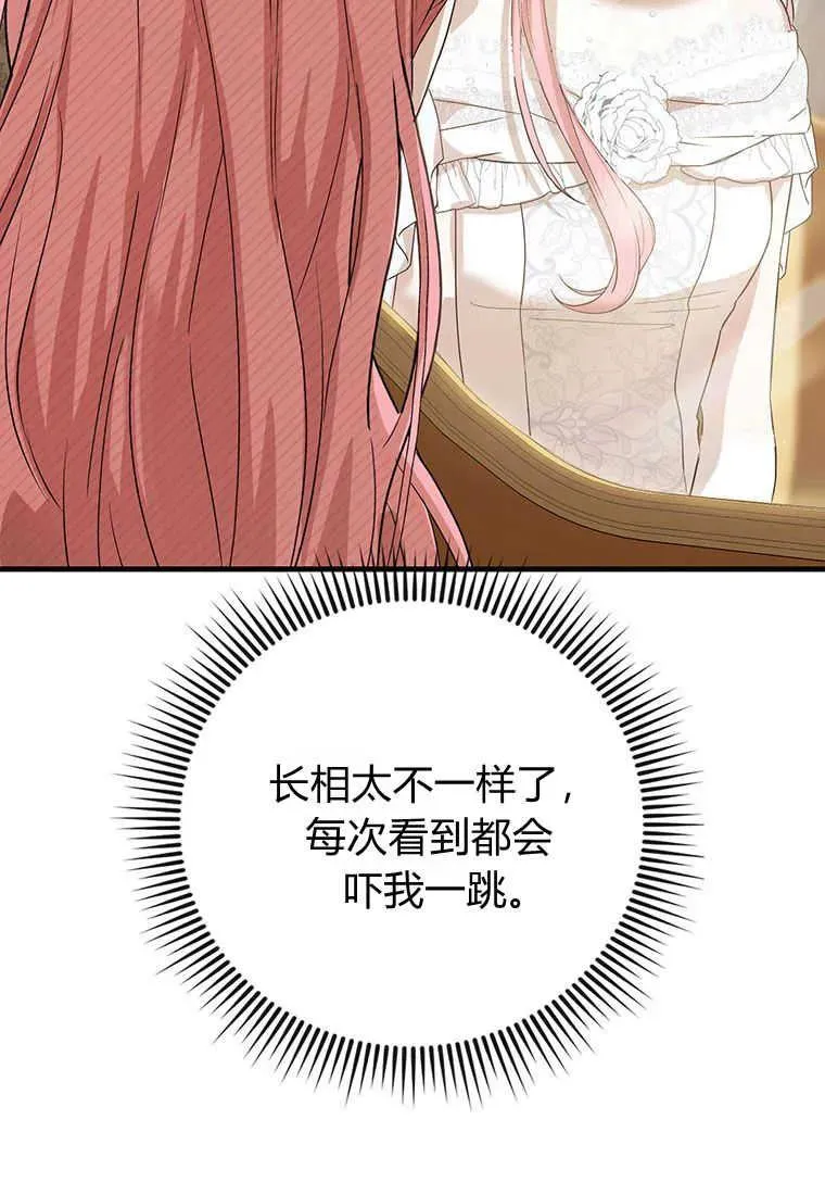 第04话 第48页