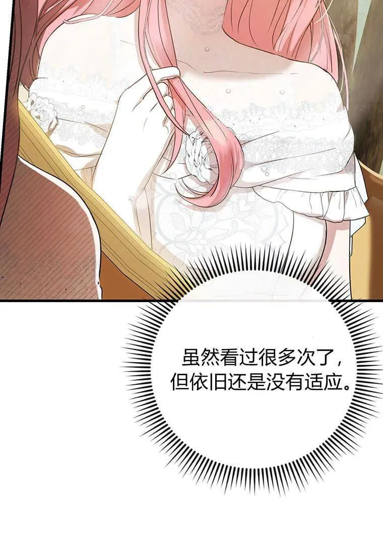 第04话 第50页