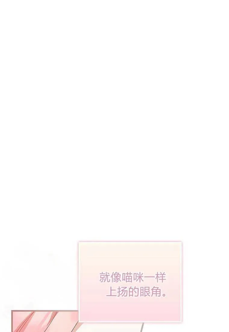 第04话 第51页