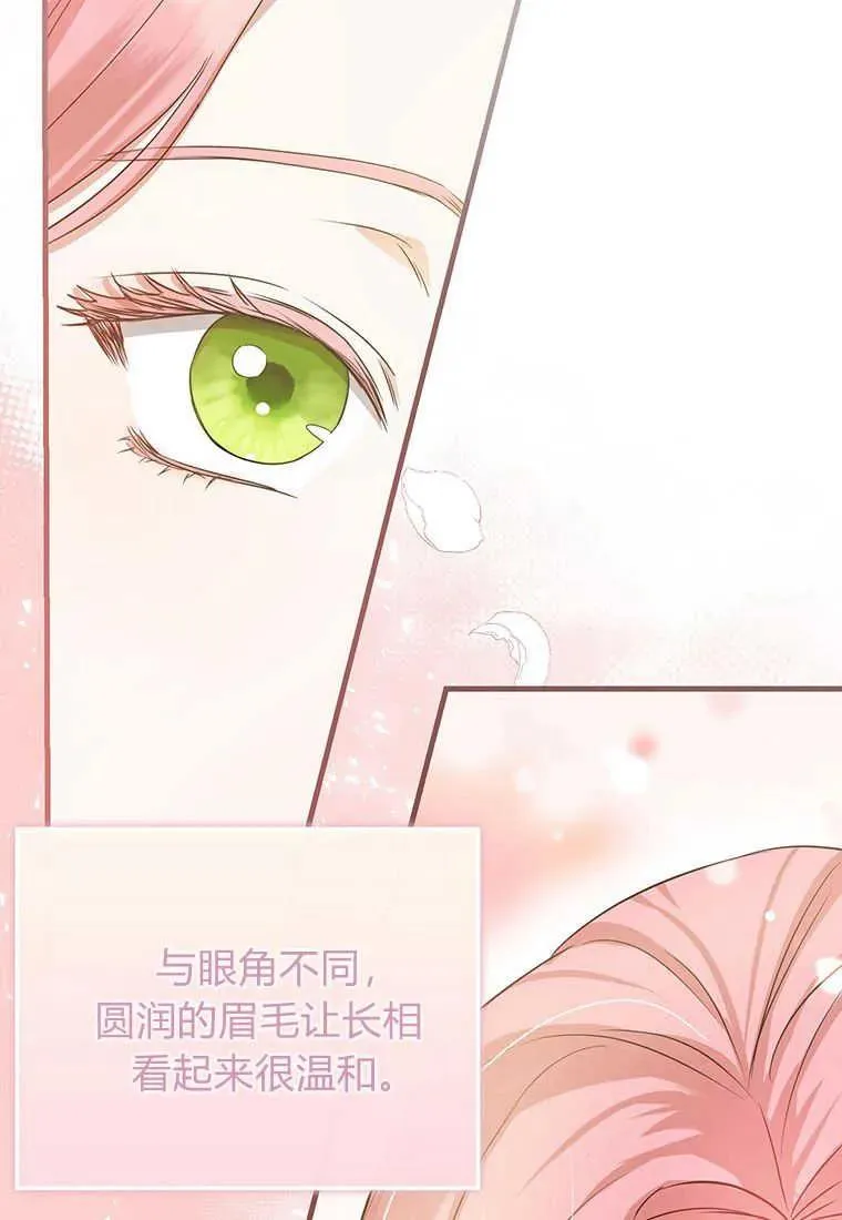 第04话 第52页