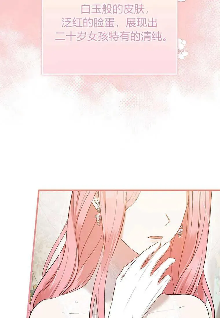 第04话 第54页