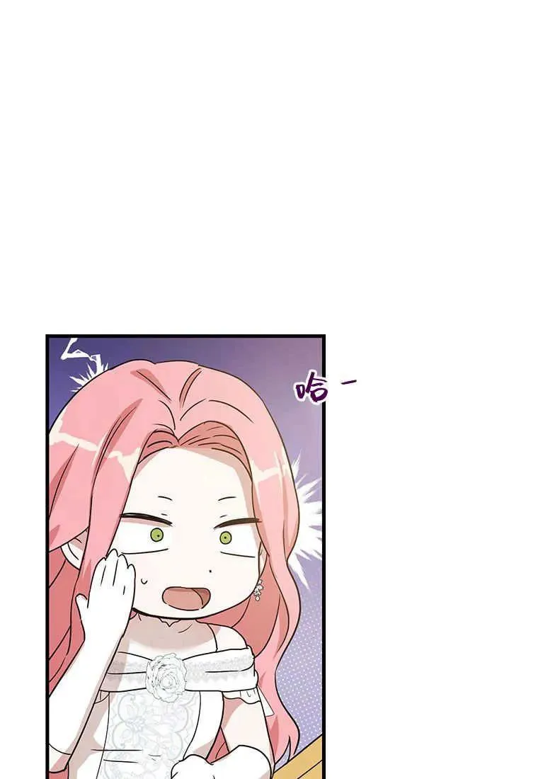 第04话 第58页
