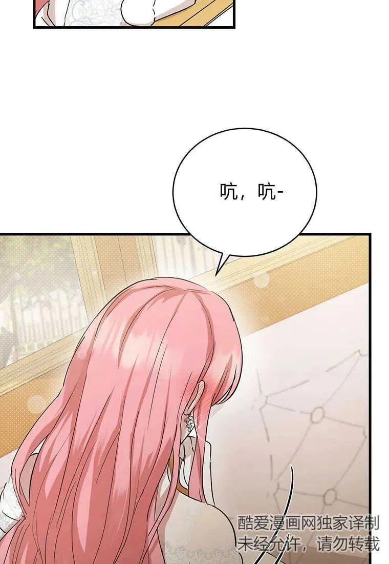 第04话 第59页