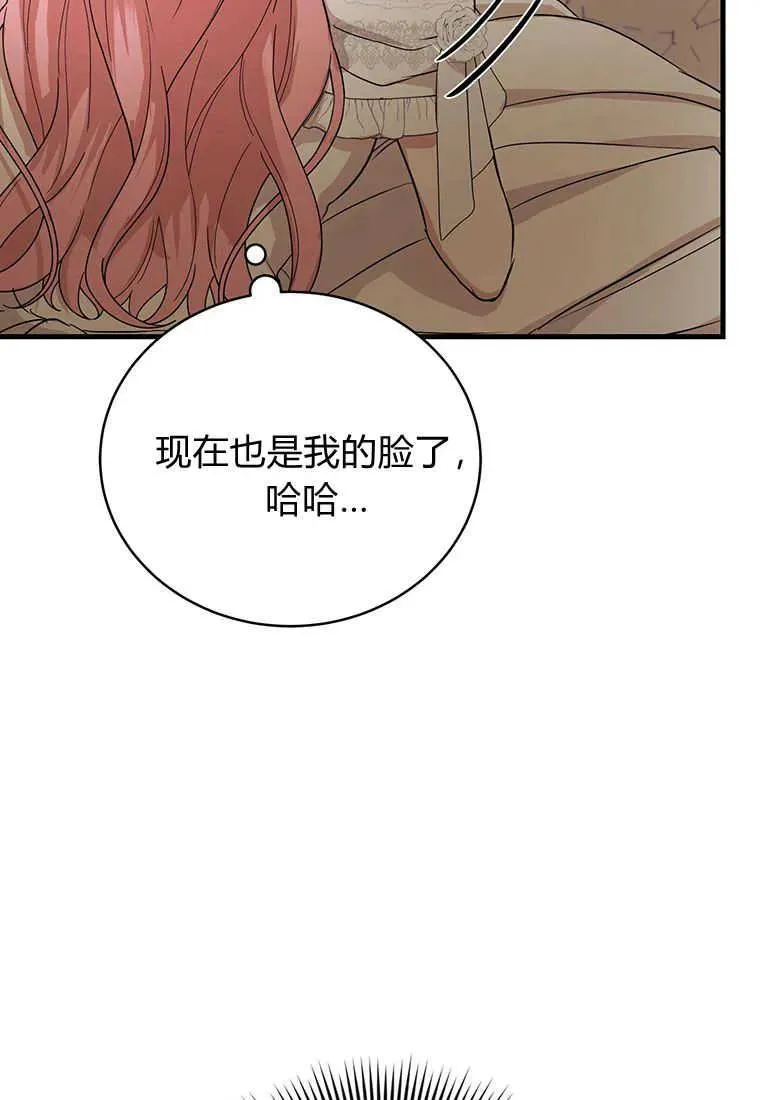第04话 第60页