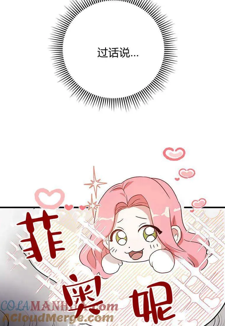 第04话 第61页