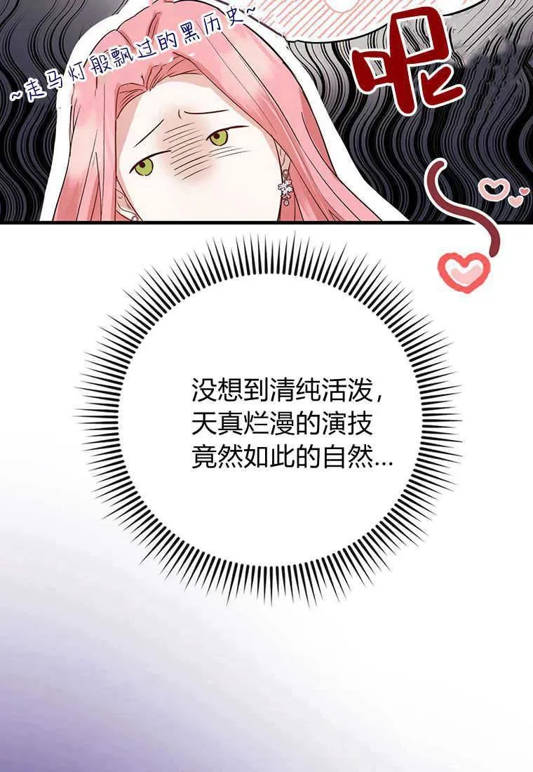 第04话 第62页