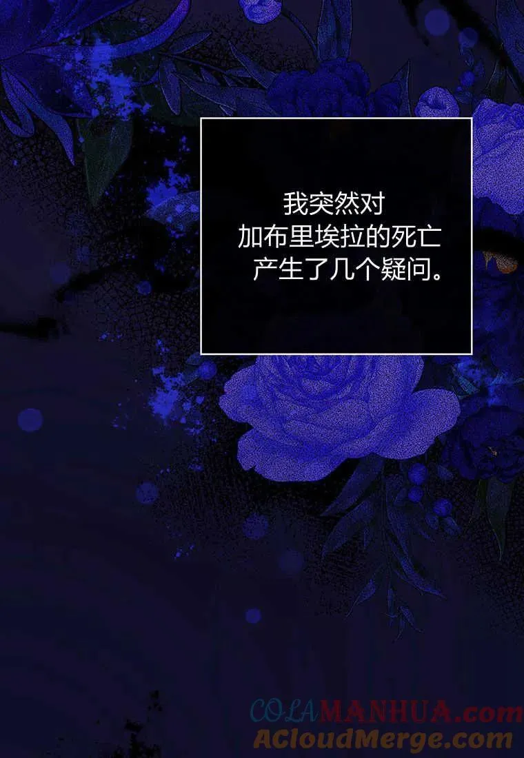 第04话 第65页