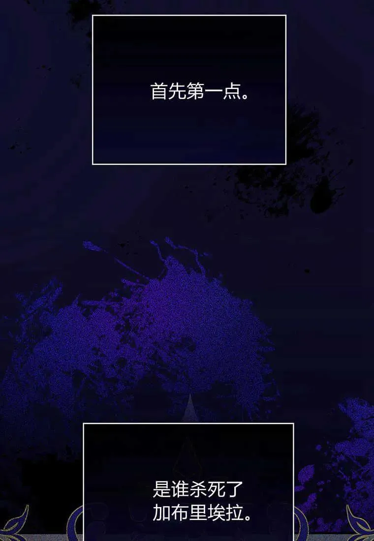 第04话 第66页