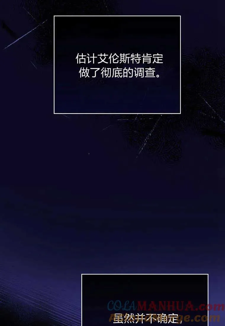 第04话 第69页