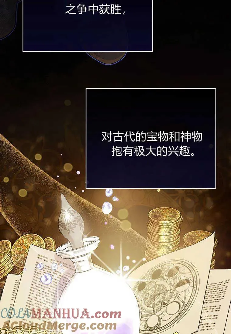 第04话 第73页