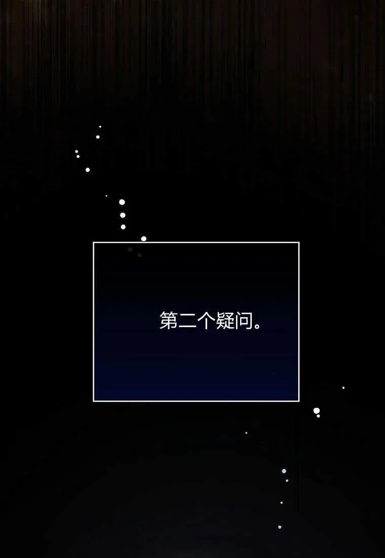 第04话 第75页