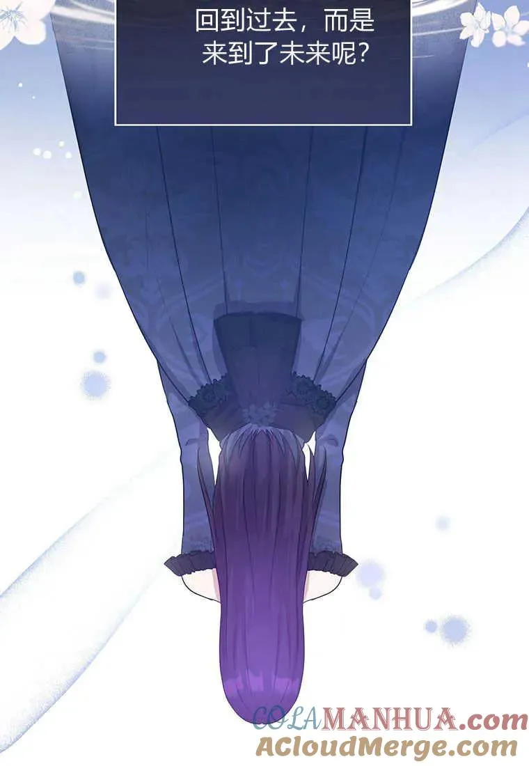 第04话 第77页