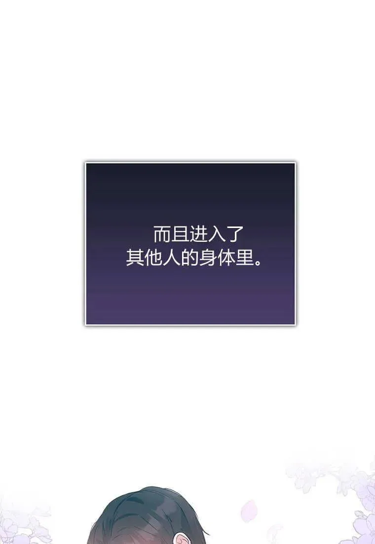 第04话 第78页