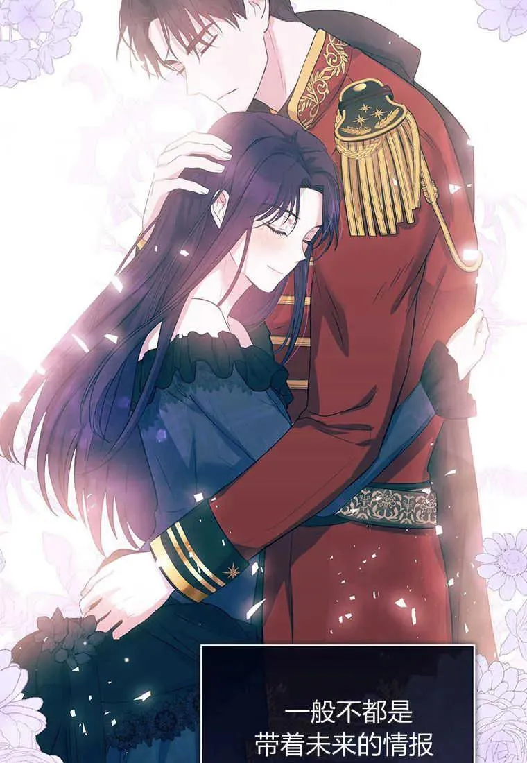 第04话 第79页