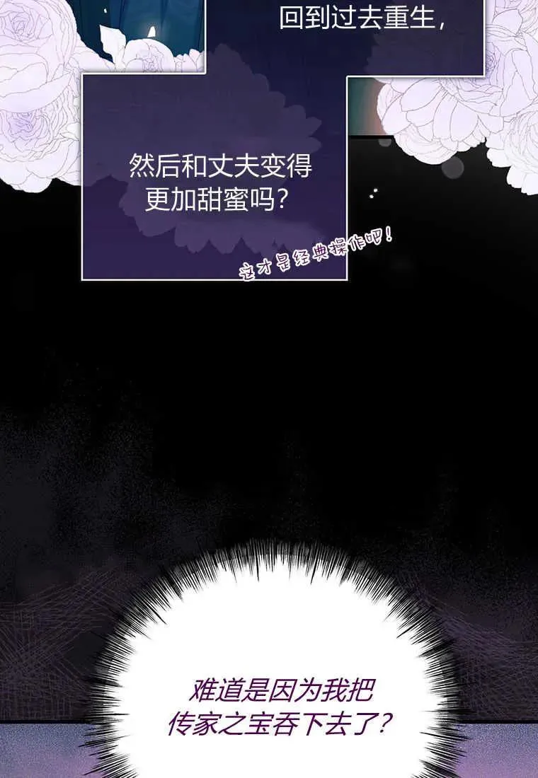 第04话 第80页