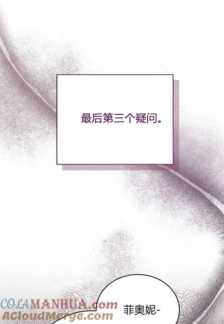 第04话 第85页