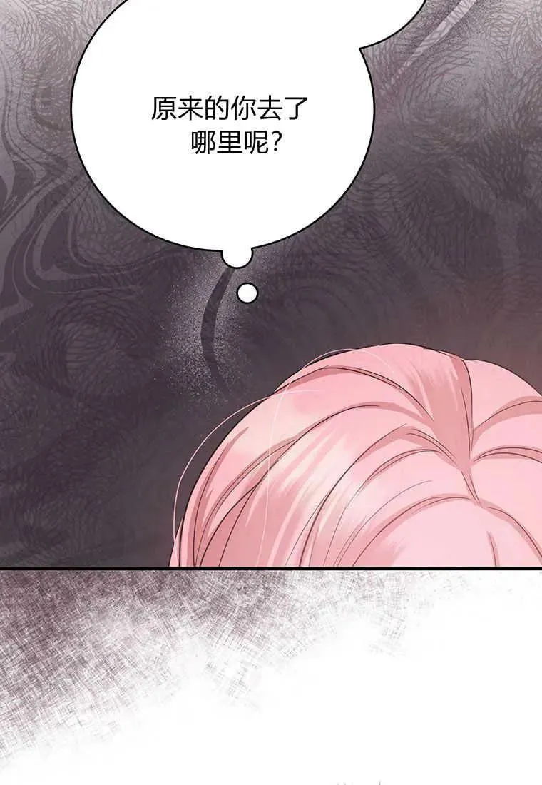 第04话 第86页