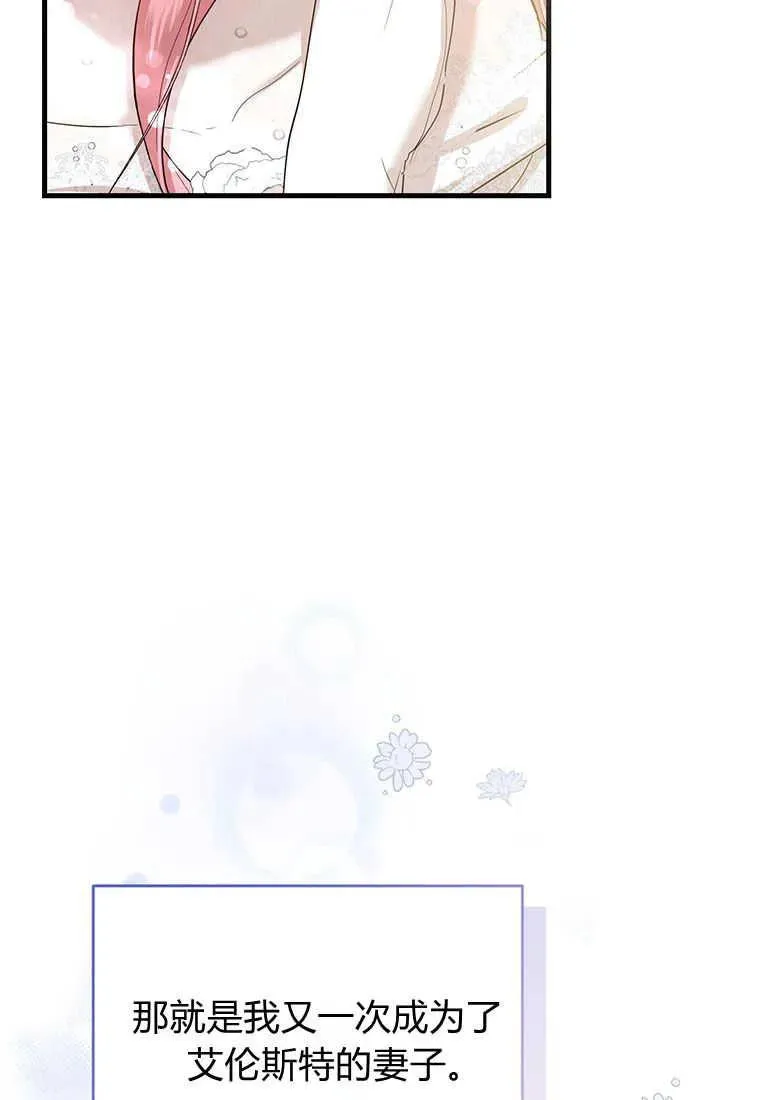 第04话 第88页