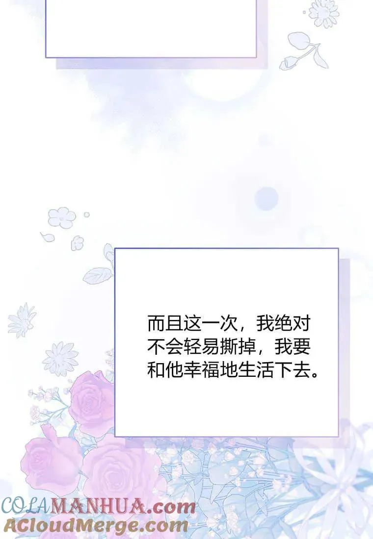 第04话 第89页