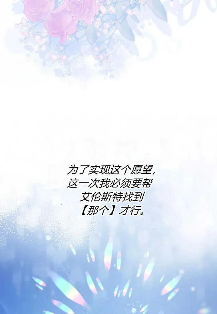 第04话 第90页