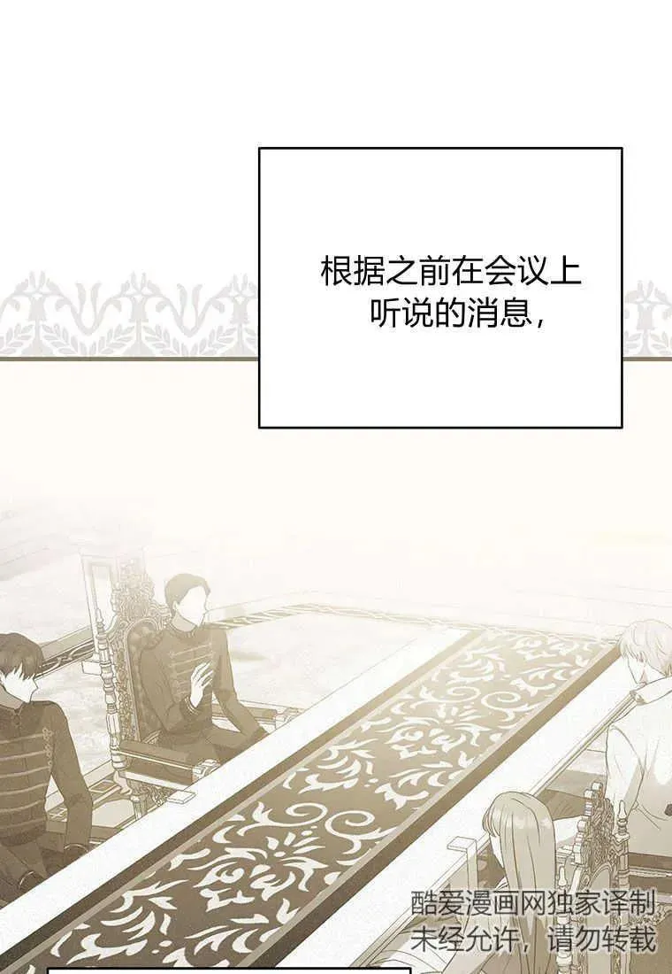 第04话 第92页