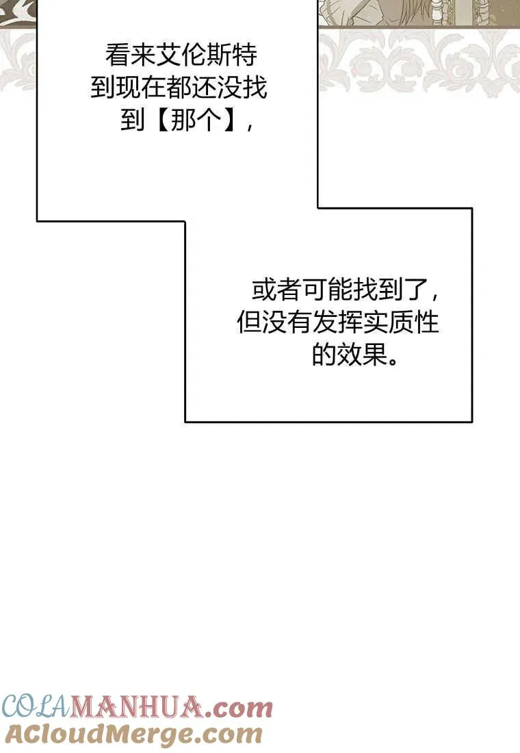 第04话 第93页