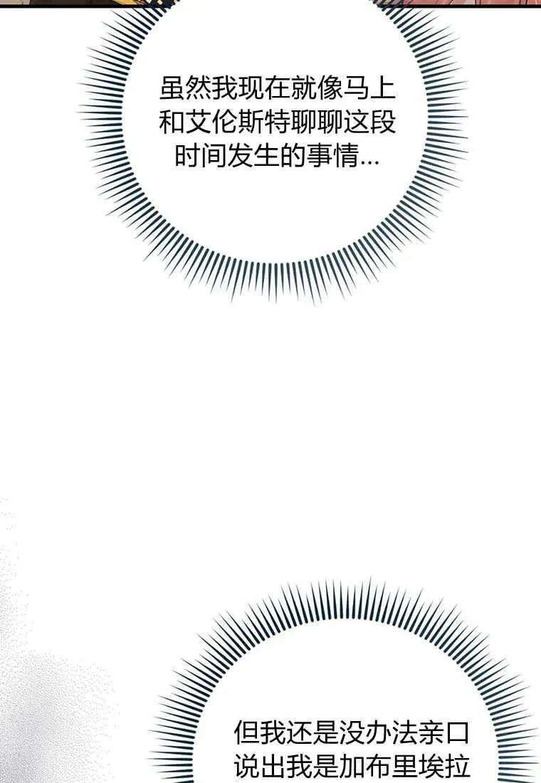 第04话 第95页