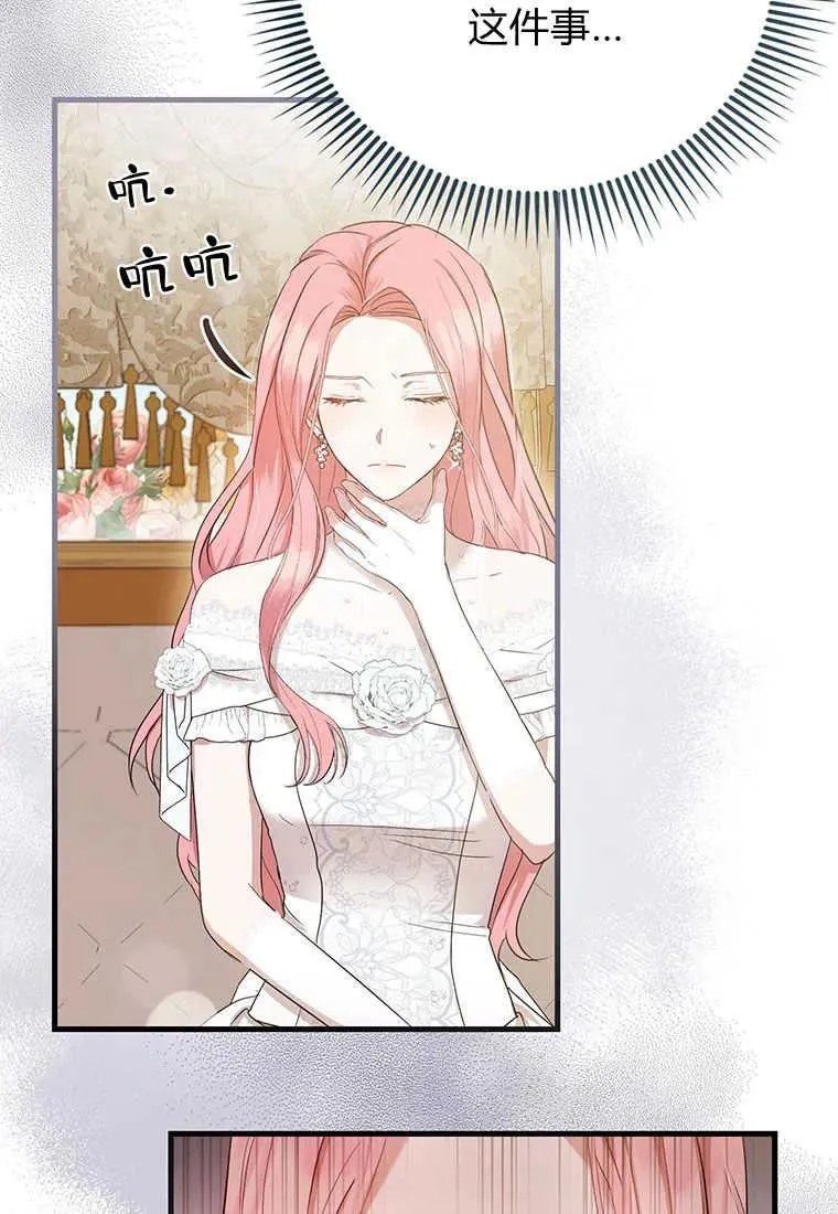 第04话 第96页
