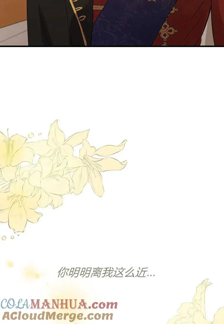第04话 第101页